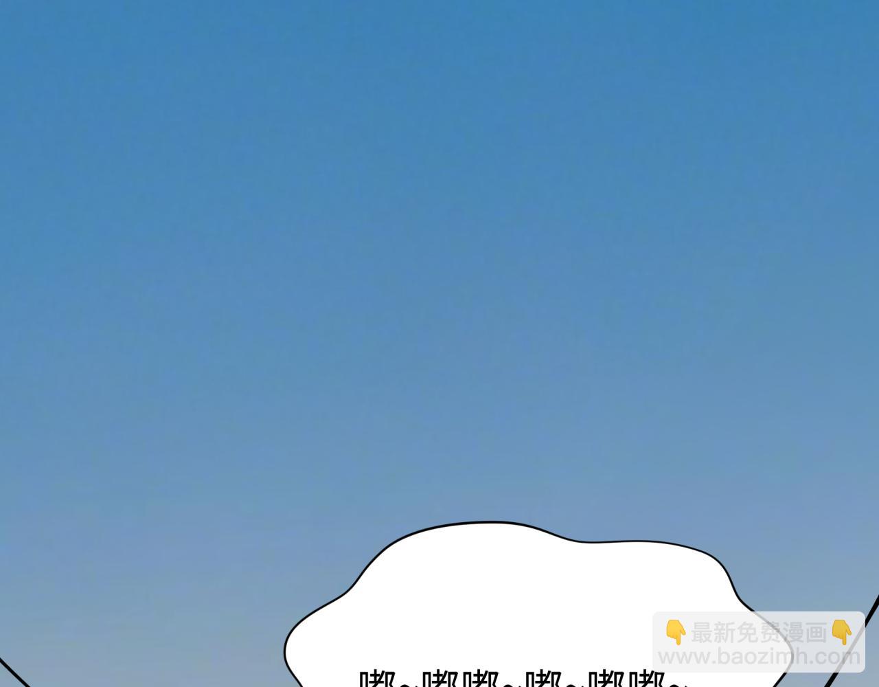 🍛全球诡异时代 第414话 扶桑篇-霸骑红日登场！ 第7页