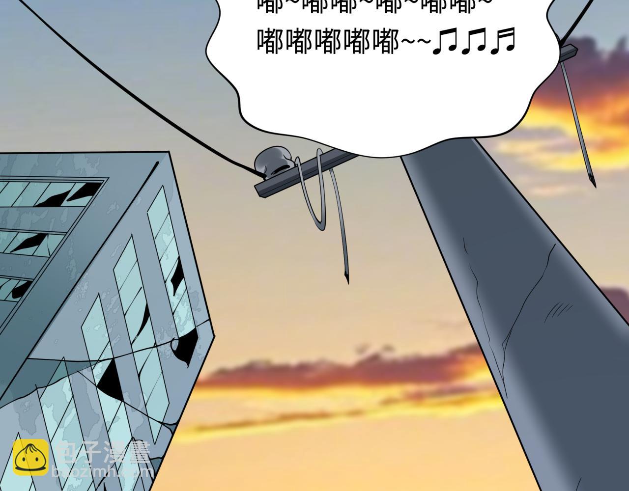 🍛全球诡异时代 第414话 扶桑篇-霸骑红日登场！ 第8页