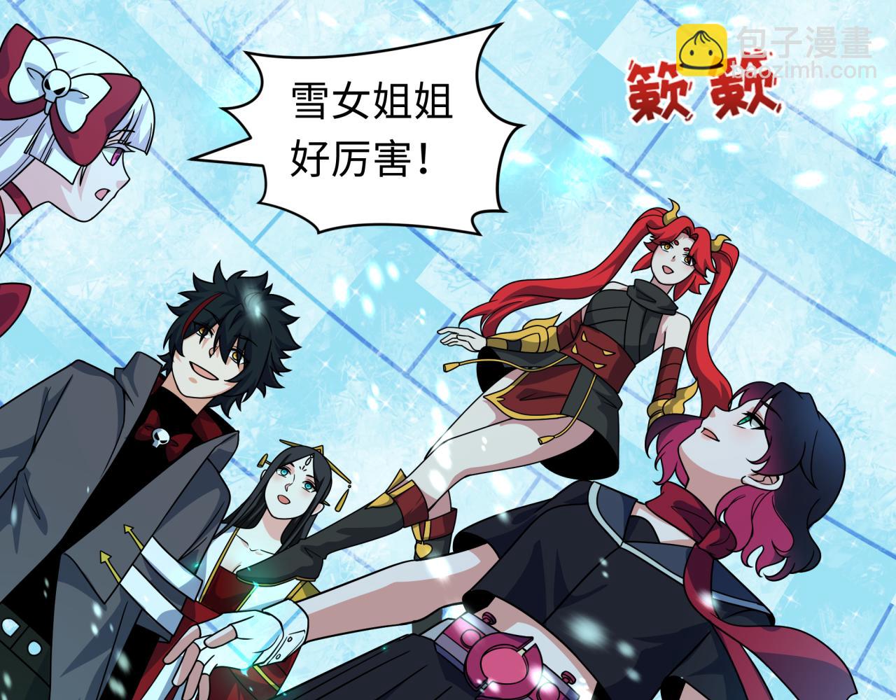 🍛全球诡异时代 第416话 扶桑篇-怪人军团！ 第12页