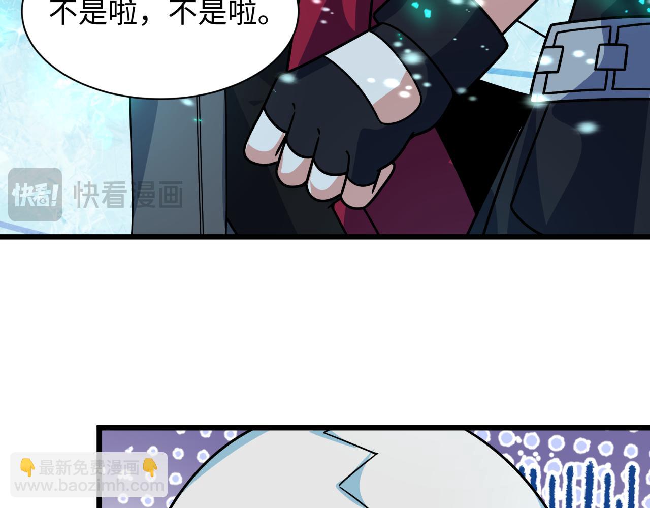 🍛全球诡异时代 第416话 扶桑篇-怪人军团！ 第19页