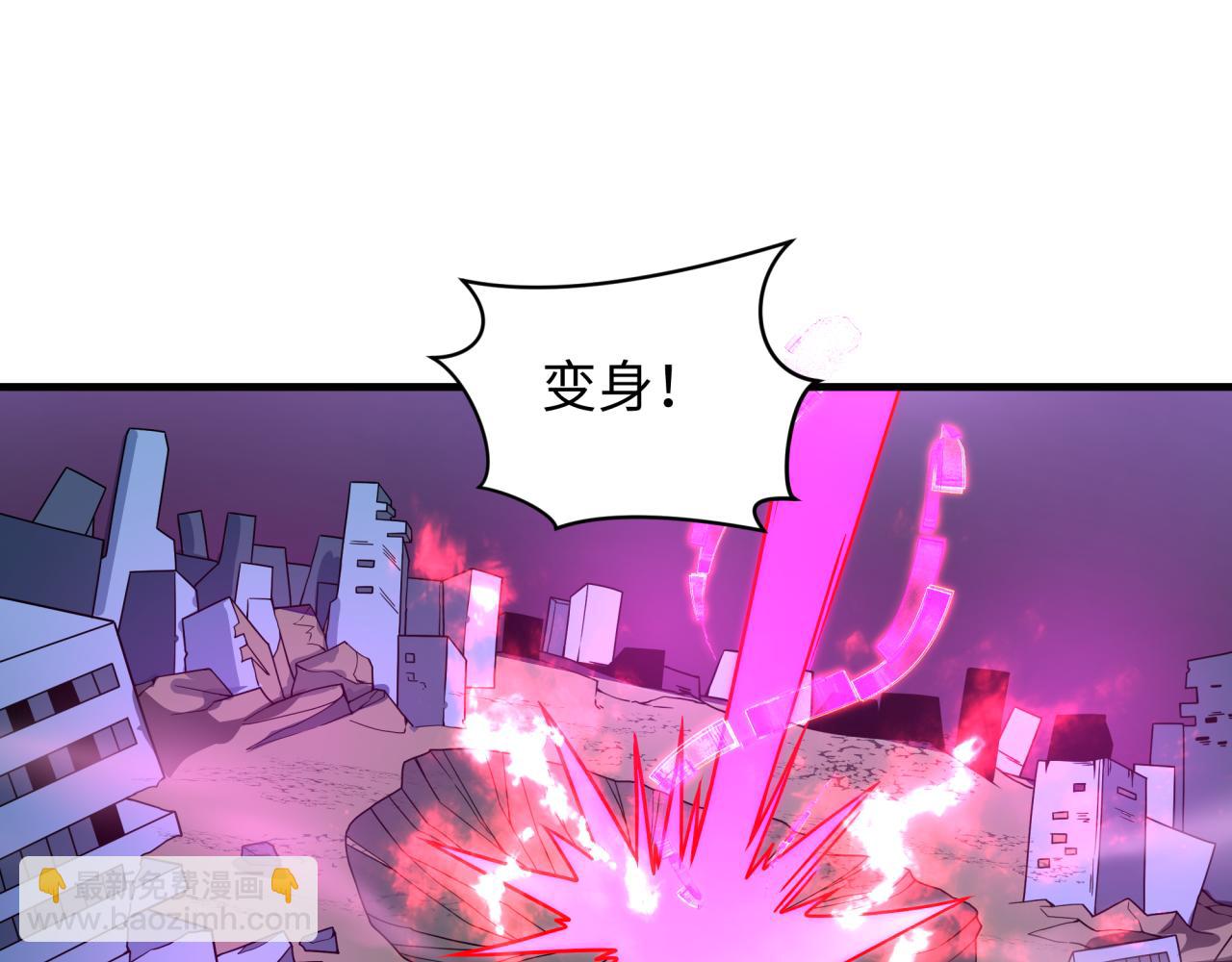 🍛全球诡异时代 第416话 扶桑篇-怪人军团！ 第28页