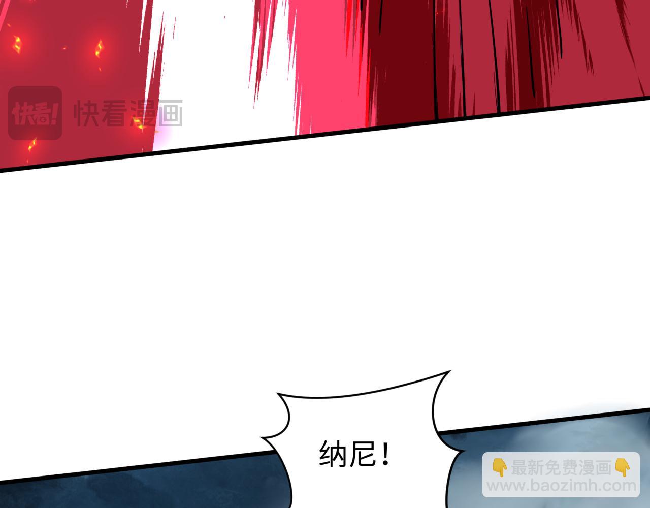 🍛全球诡异时代 第416话 扶桑篇-怪人军团！ 第39页