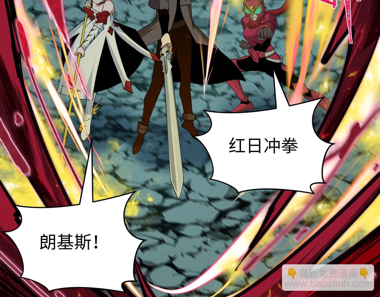 🍛全球诡异时代 第416话 扶桑篇-怪人军团！ 第45页