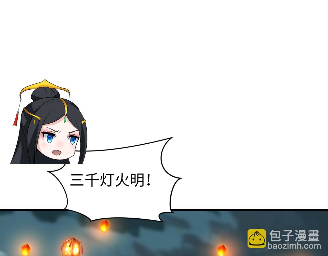 🍛全球诡异时代 第416话 扶桑篇-怪人军团！ 第49页