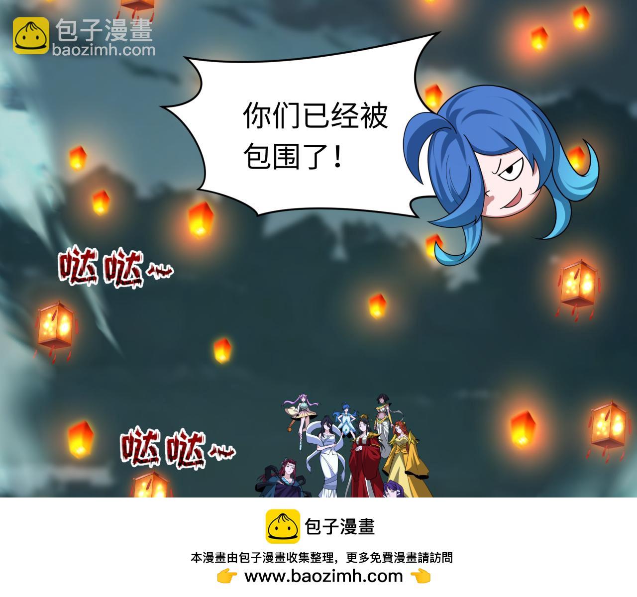 🍛全球诡异时代 第416话 扶桑篇-怪人军团！ 第50页