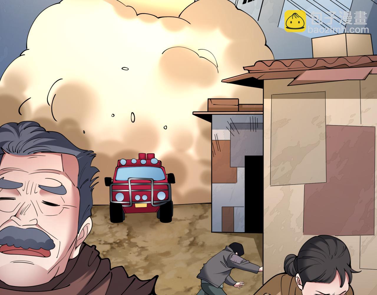 🍛全球诡异时代 第418话 扶桑篇-疯狂实验室！ 第15页