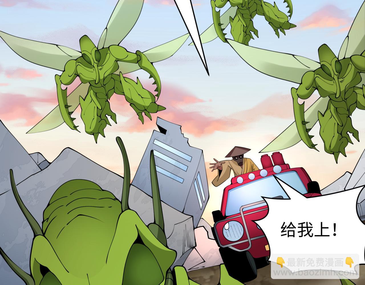 🍛全球诡异时代 第418话 扶桑篇-疯狂实验室！ 第18页