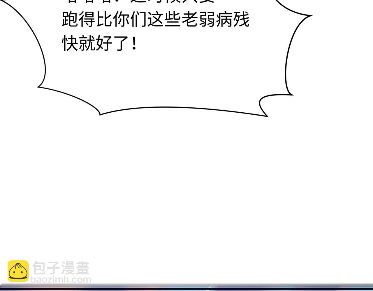 🍛全球诡异时代 第418话 扶桑篇-疯狂实验室！ 第28页