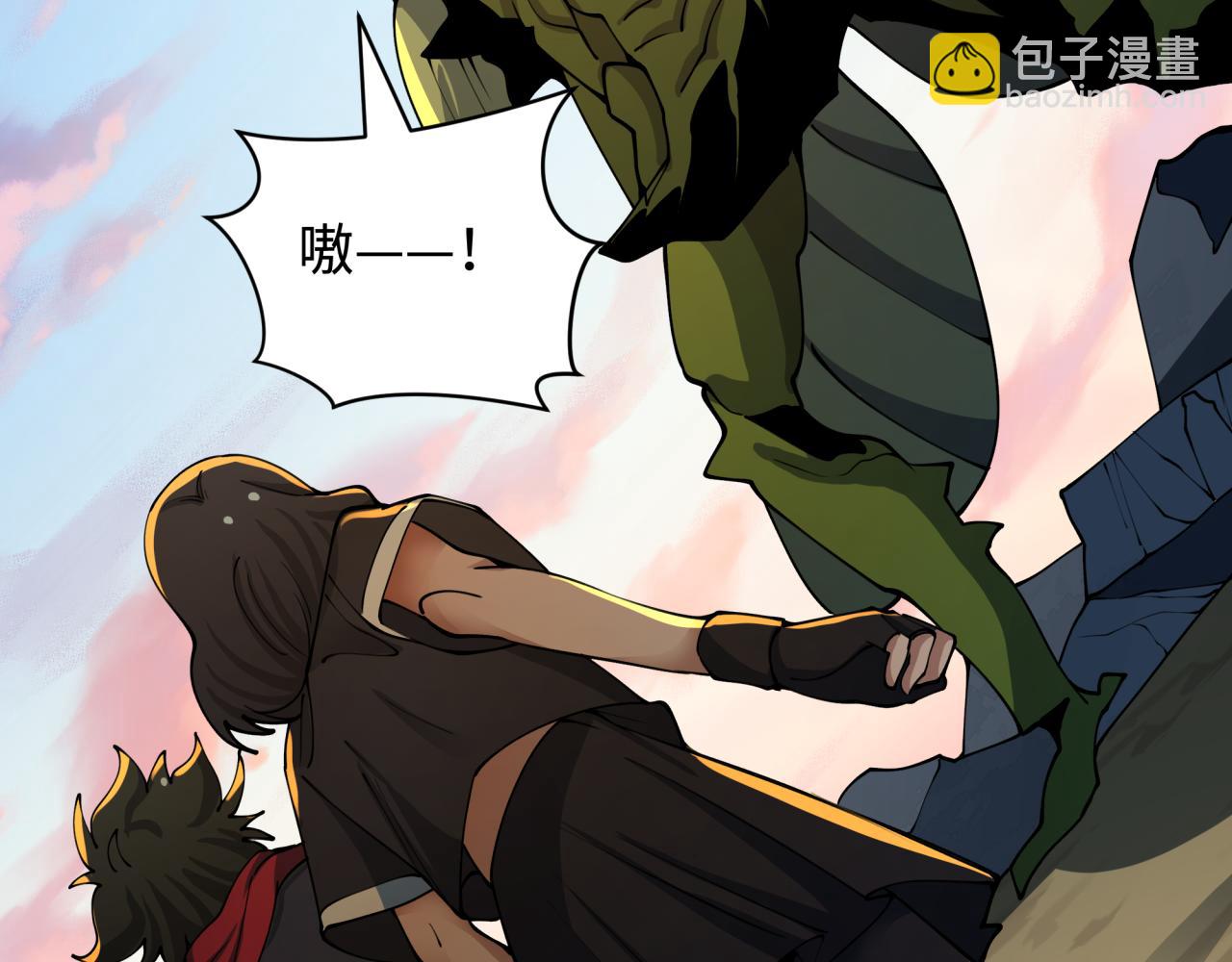 🍛全球诡异时代 第418话 扶桑篇-疯狂实验室！ 第37页