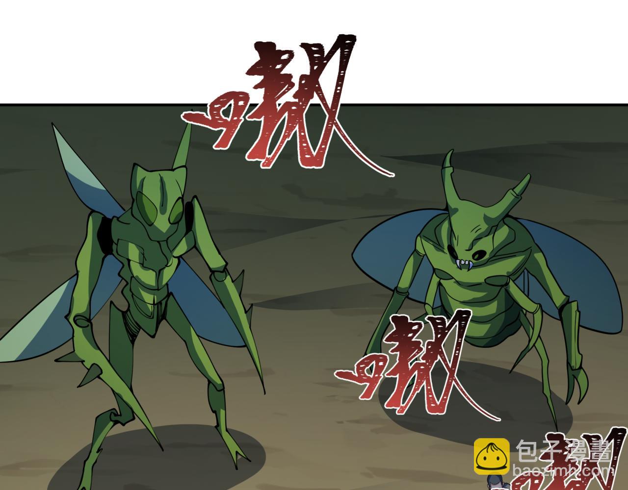 🍛全球诡异时代 第418话 扶桑篇-疯狂实验室！ 第40页