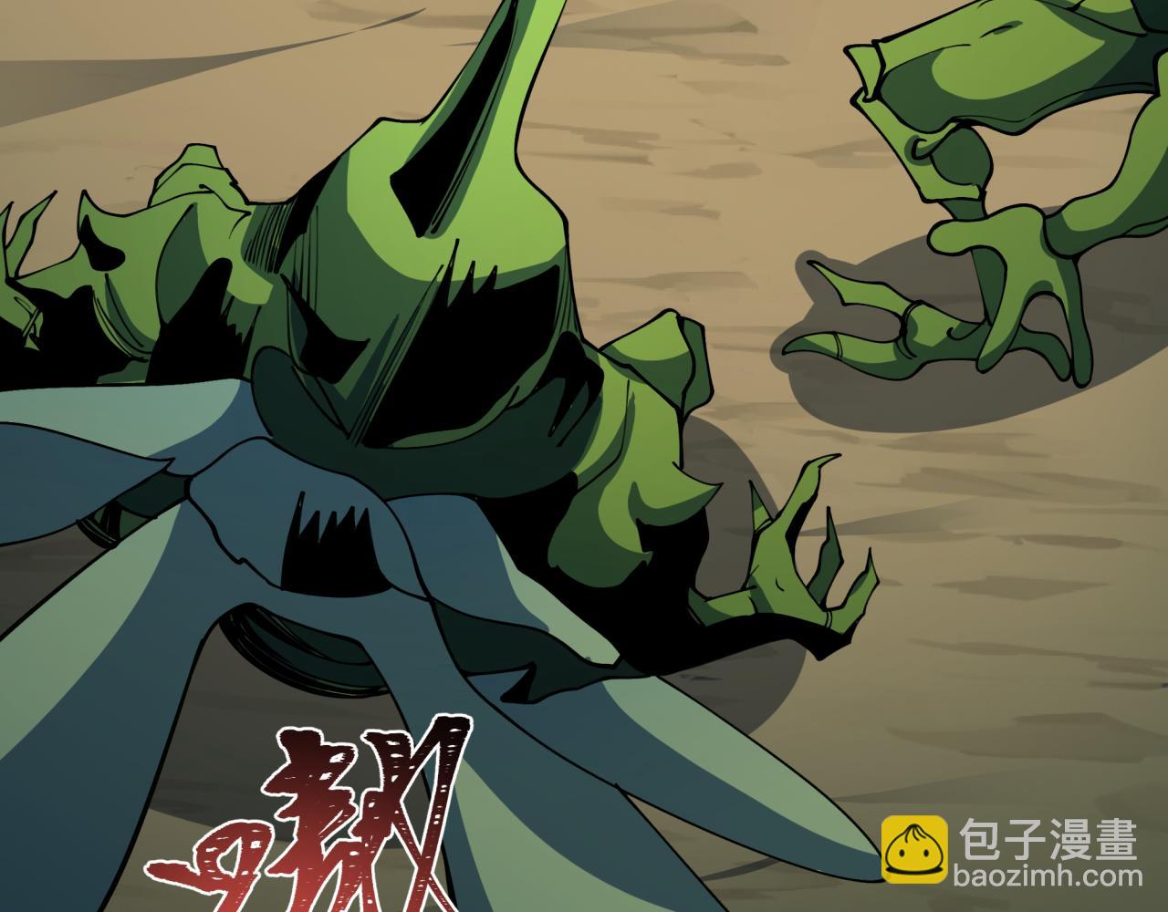 🍛全球诡异时代 第418话 扶桑篇-疯狂实验室！ 第42页