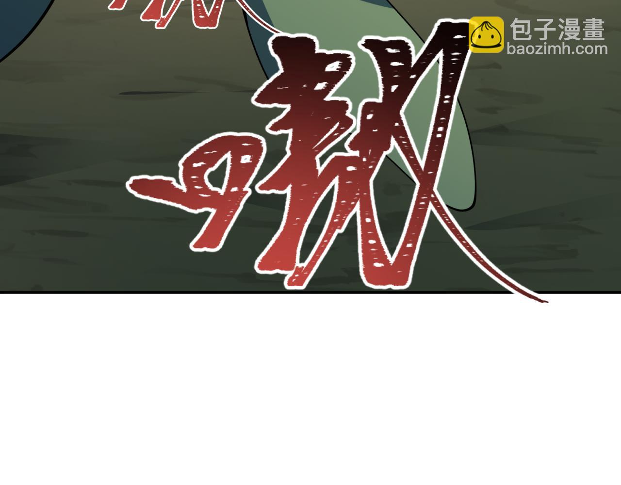 🍛全球诡异时代 第418话 扶桑篇-疯狂实验室！ 第43页
