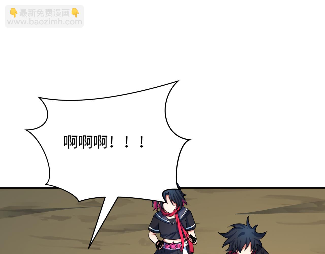🍛全球诡异时代 第418话 扶桑篇-疯狂实验室！ 第45页