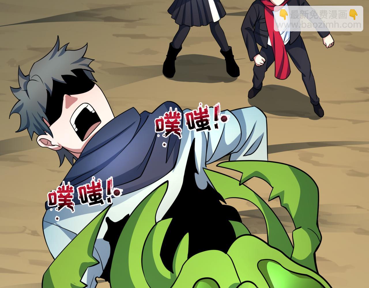 🍛全球诡异时代 第418话 扶桑篇-疯狂实验室！ 第46页