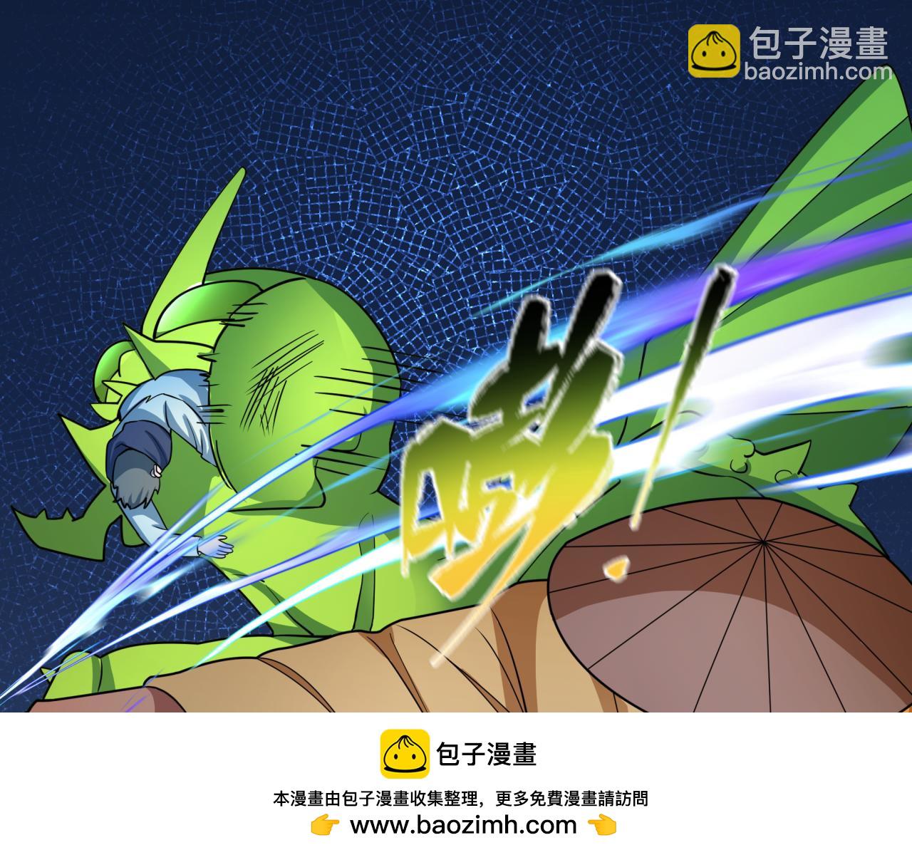 🍛全球诡异时代 第418话 扶桑篇-疯狂实验室！ 第50页