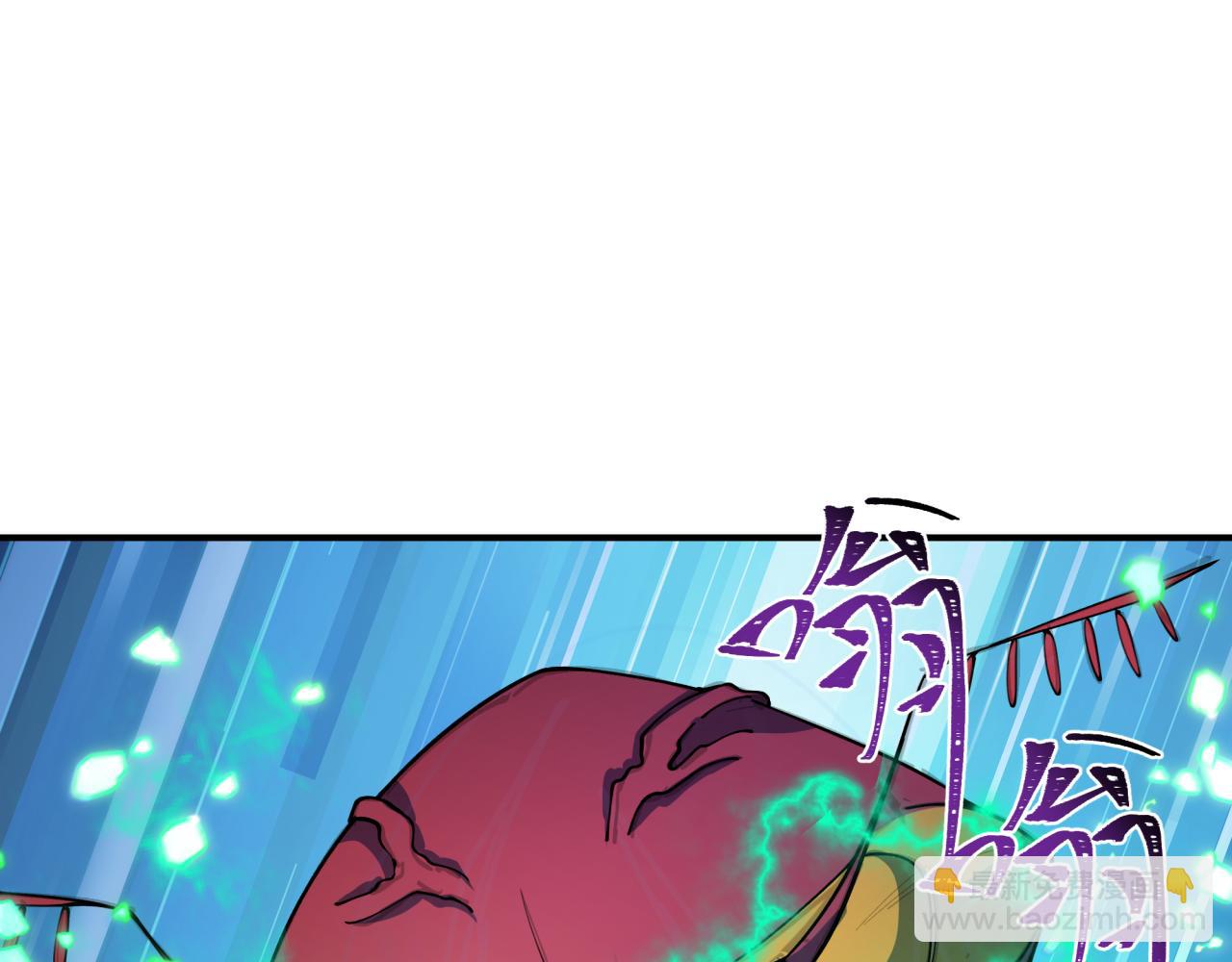 🍛全球诡异时代 第420话 扶桑篇-太一的决断！ 第13页
