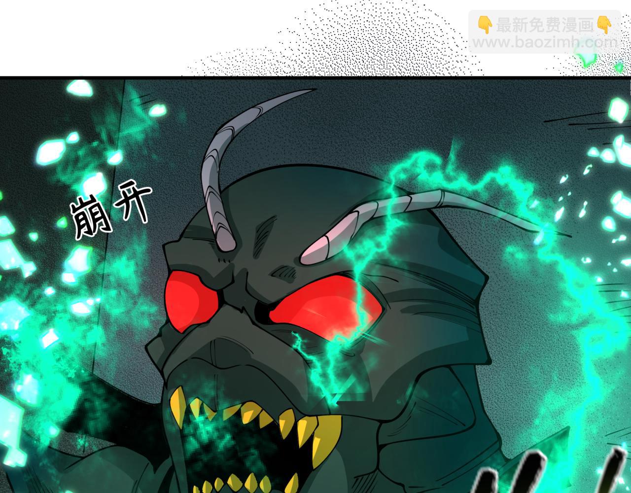 🍛全球诡异时代 第420话 扶桑篇-太一的决断！ 第19页