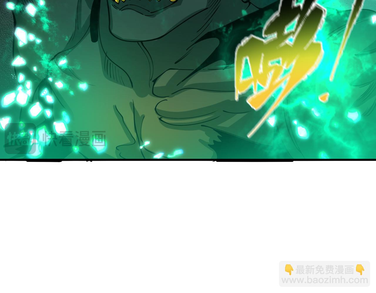 🍛全球诡异时代 第420话 扶桑篇-太一的决断！ 第20页