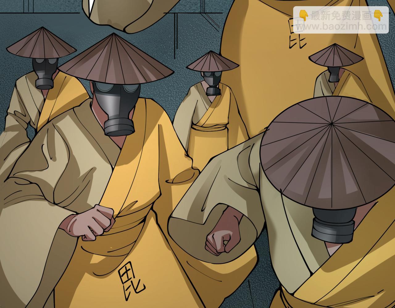 🍛全球诡异时代 第420话 扶桑篇-太一的决断！ 第22页