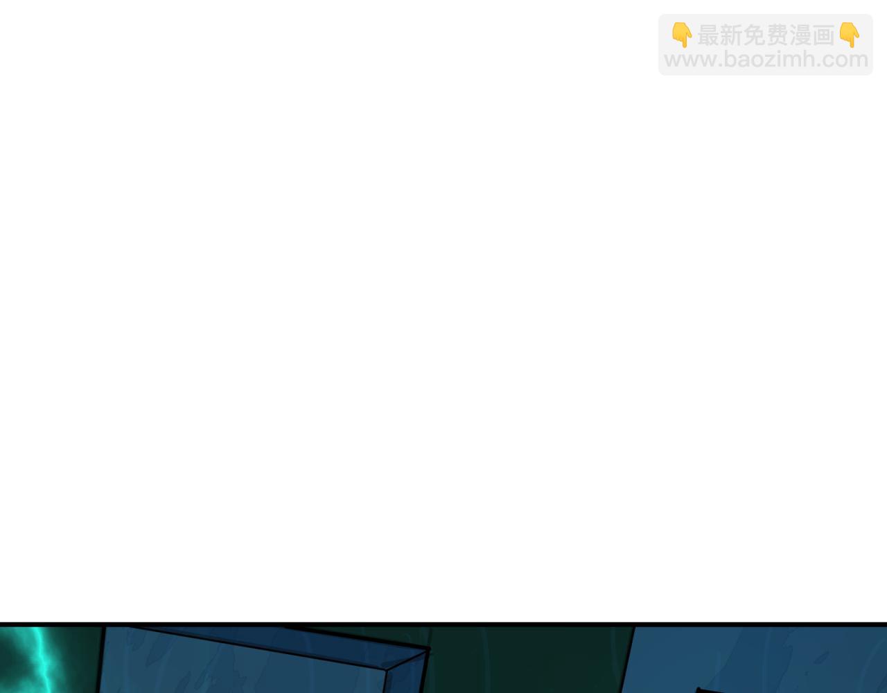 🍛全球诡异时代 第420话 扶桑篇-太一的决断！ 第6页