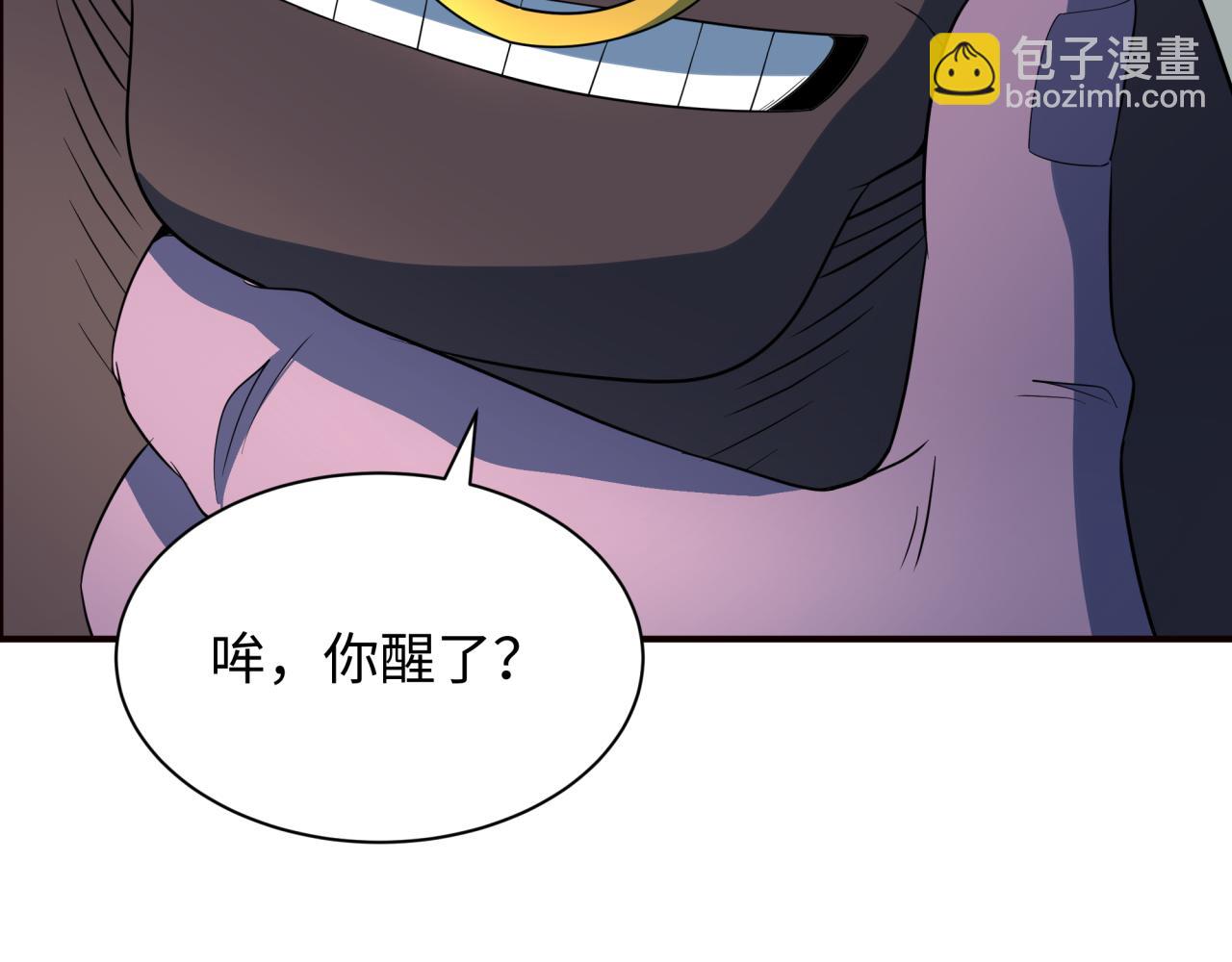 🍛全球诡异时代 第422话 扶桑篇-大阪妖怪村！ 第10页