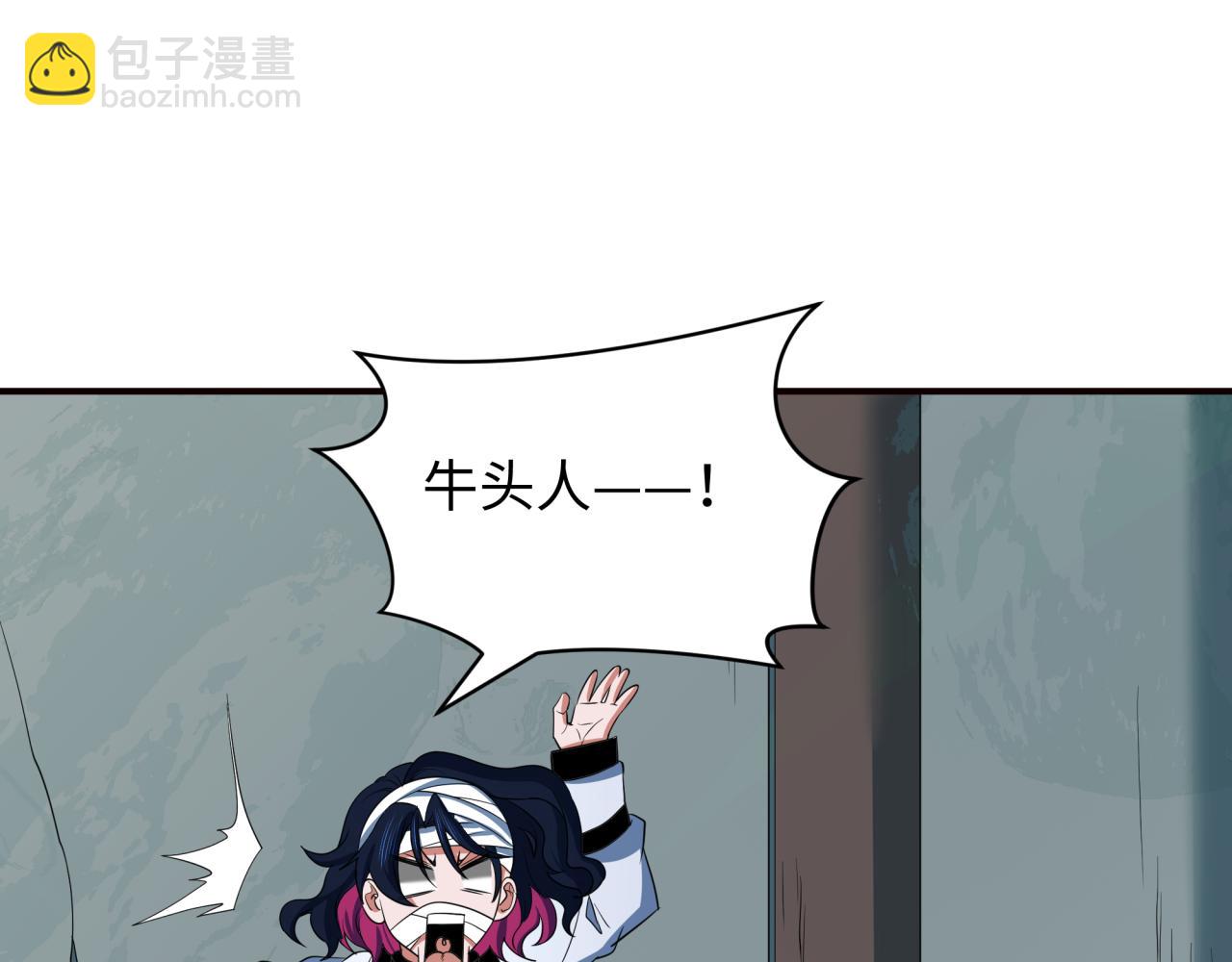 🍛全球诡异时代 第422话 扶桑篇-大阪妖怪村！ 第11页