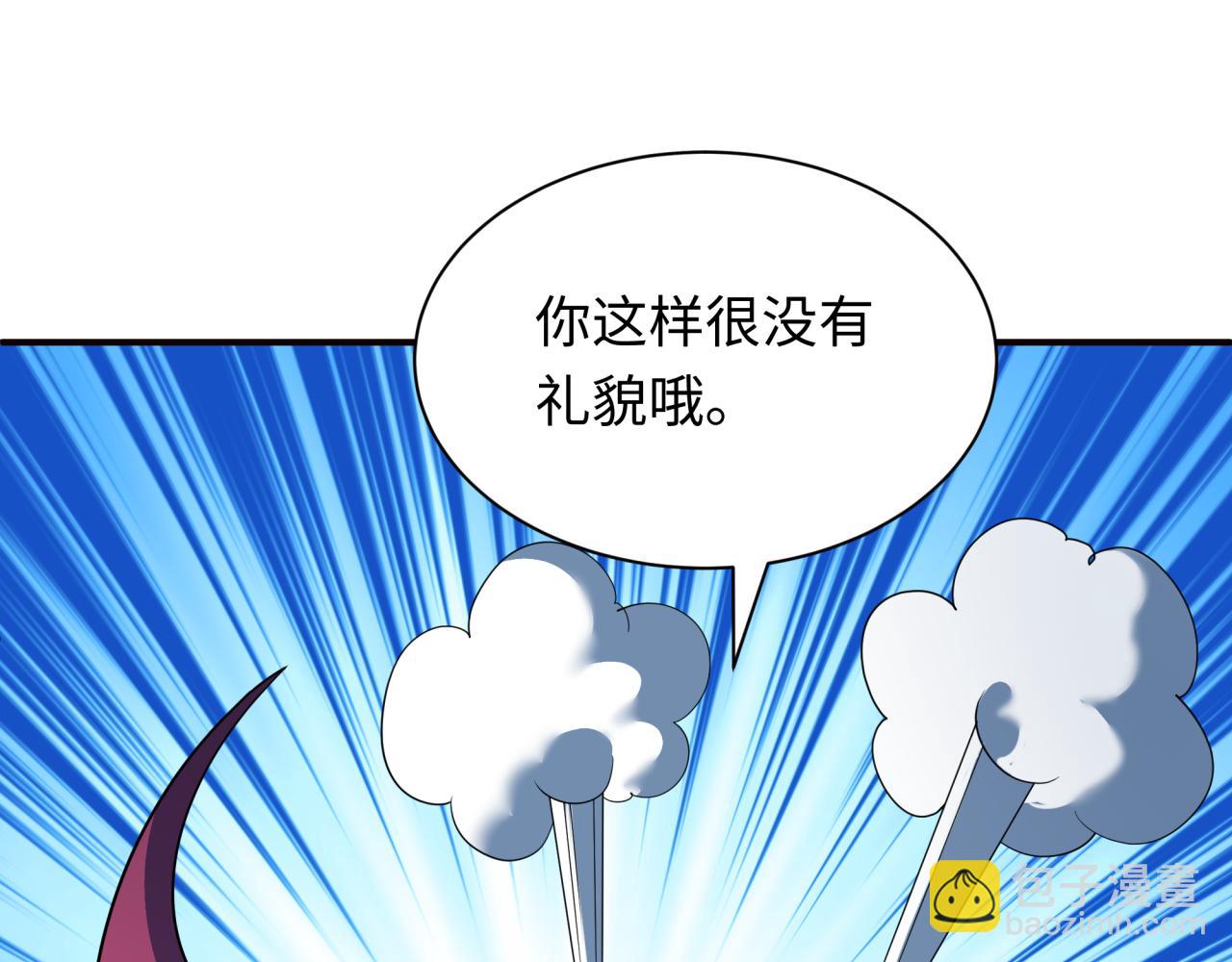 🍛全球诡异时代 第422话 扶桑篇-大阪妖怪村！ 第14页