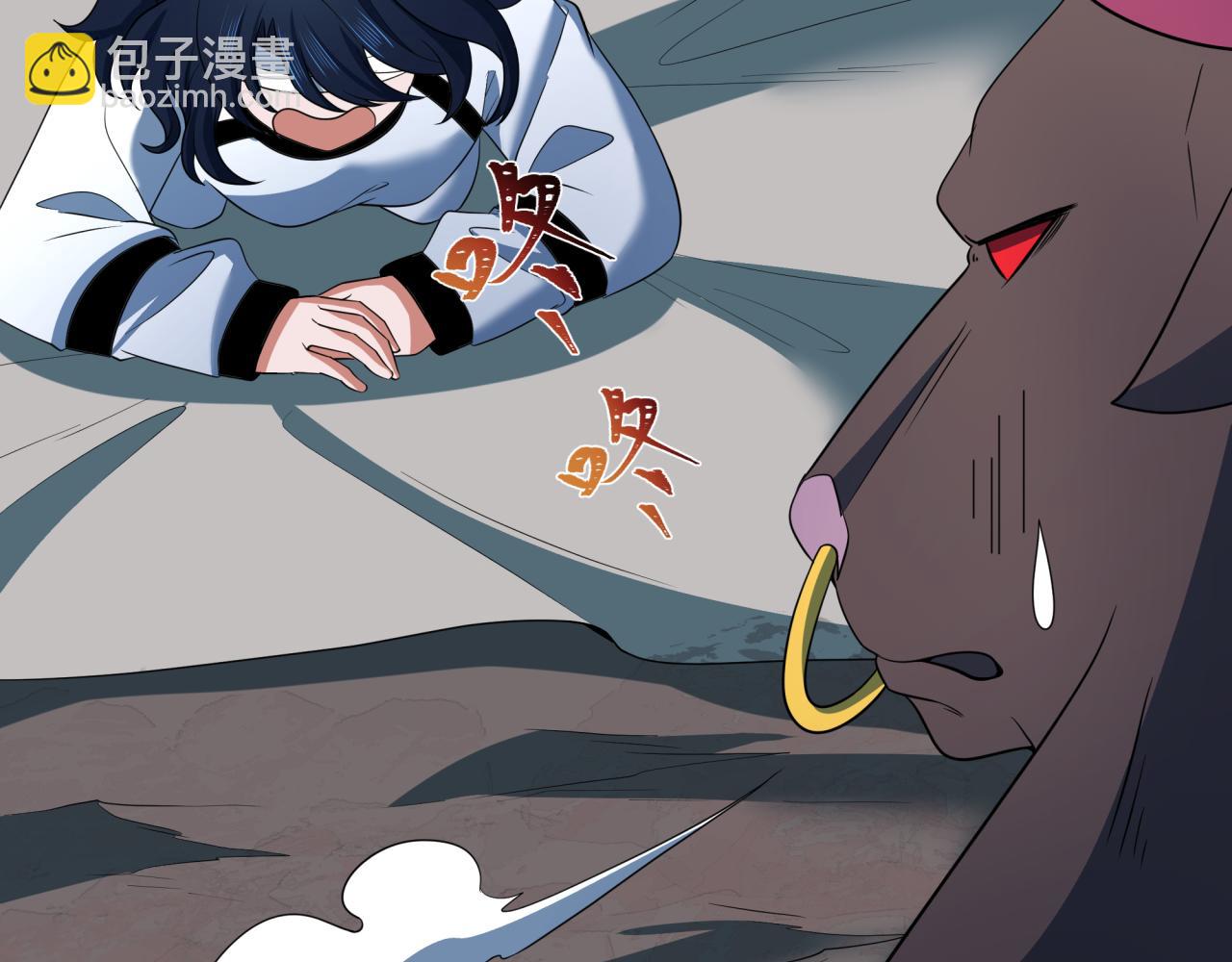🍛全球诡异时代 第422话 扶桑篇-大阪妖怪村！ 第18页