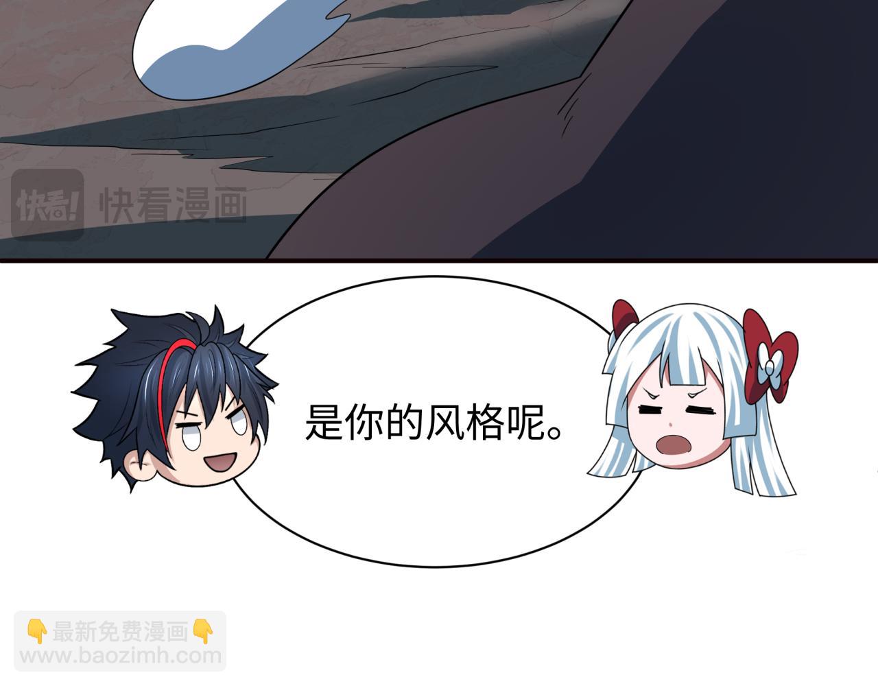 🍛全球诡异时代 第422话 扶桑篇-大阪妖怪村！ 第19页