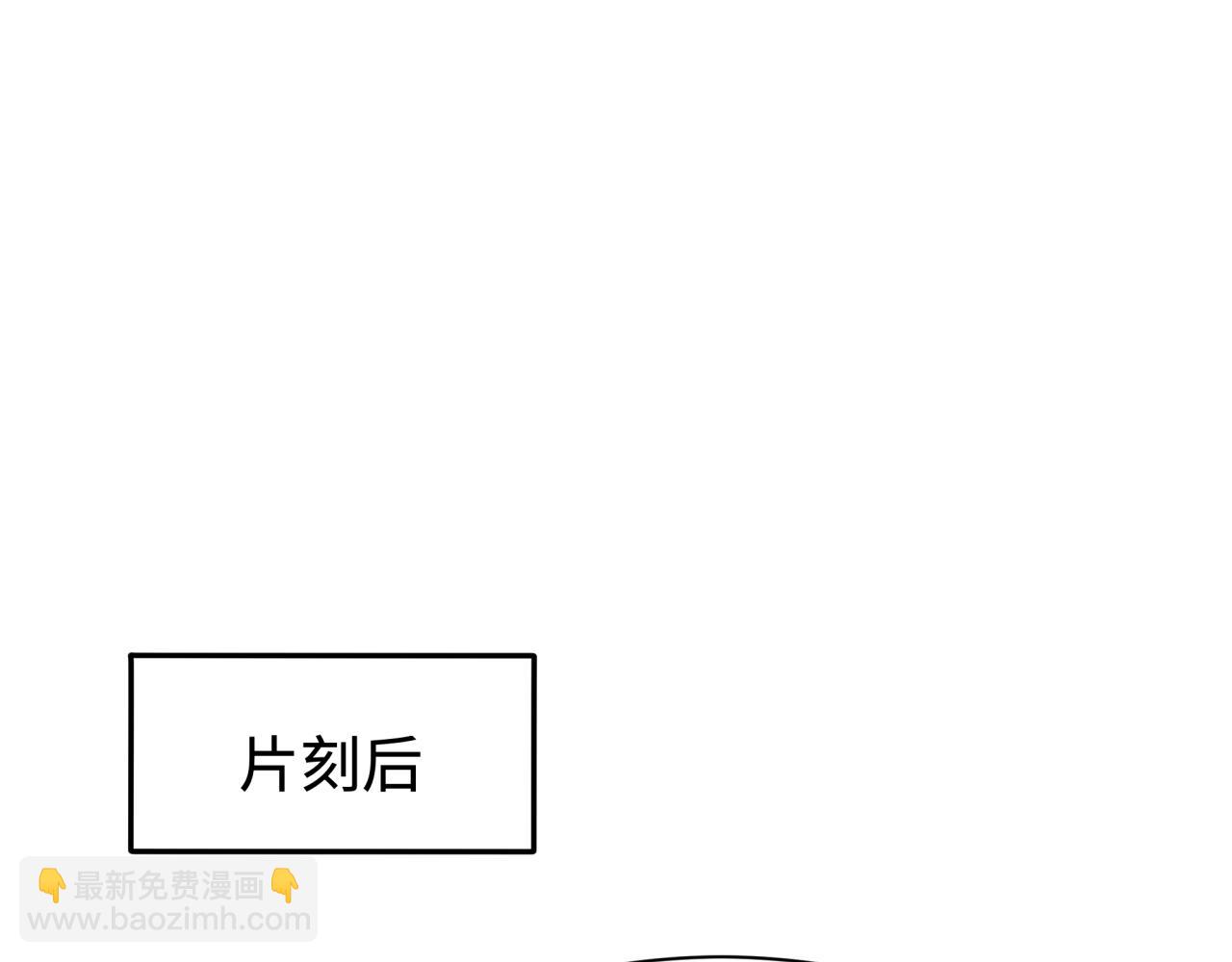 🍛全球诡异时代 第422话 扶桑篇-大阪妖怪村！ 第32页