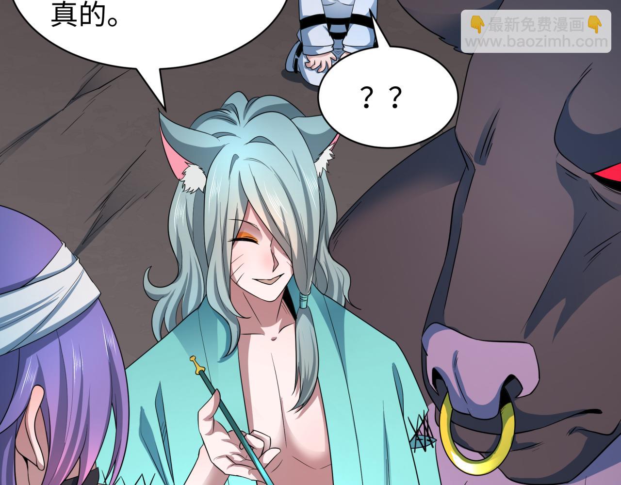🍛全球诡异时代 第422话 扶桑篇-大阪妖怪村！ 第34页