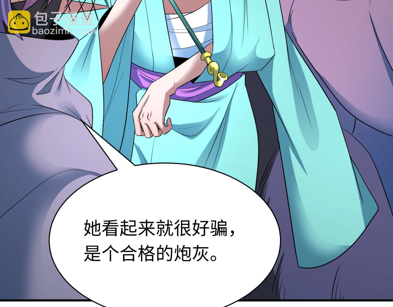 🍛全球诡异时代 第422话 扶桑篇-大阪妖怪村！ 第35页