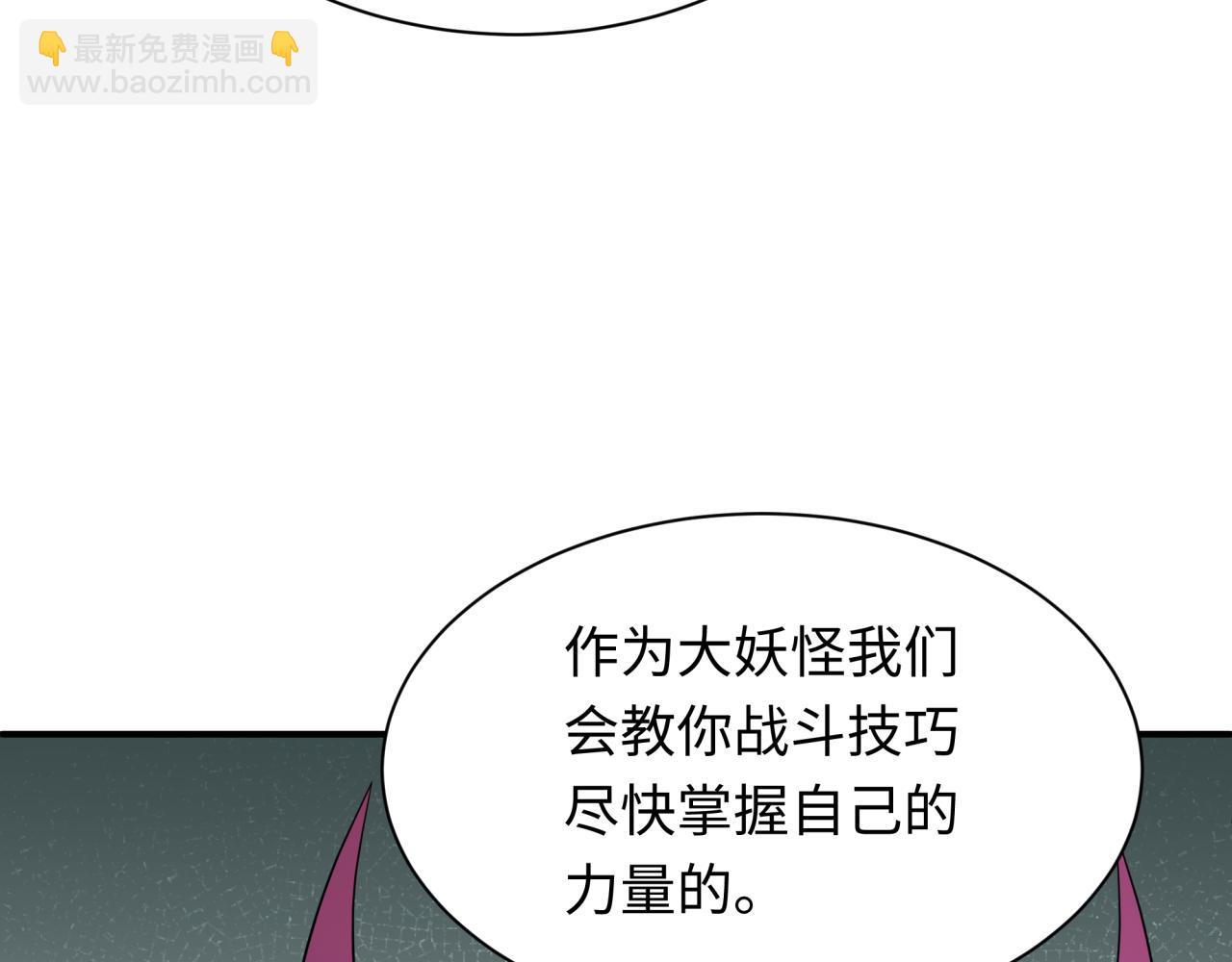🍛全球诡异时代 第422话 扶桑篇-大阪妖怪村！ 第36页