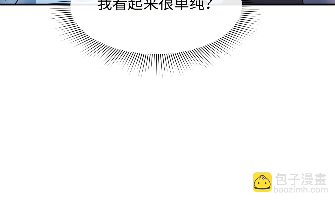 🍛全球诡异时代 第422话 扶桑篇-大阪妖怪村！ 第40页