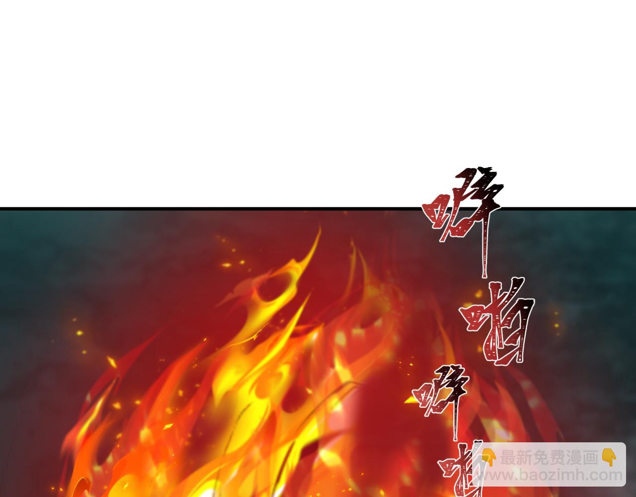 🍛全球诡异时代 第422话 扶桑篇-大阪妖怪村！ 第49页