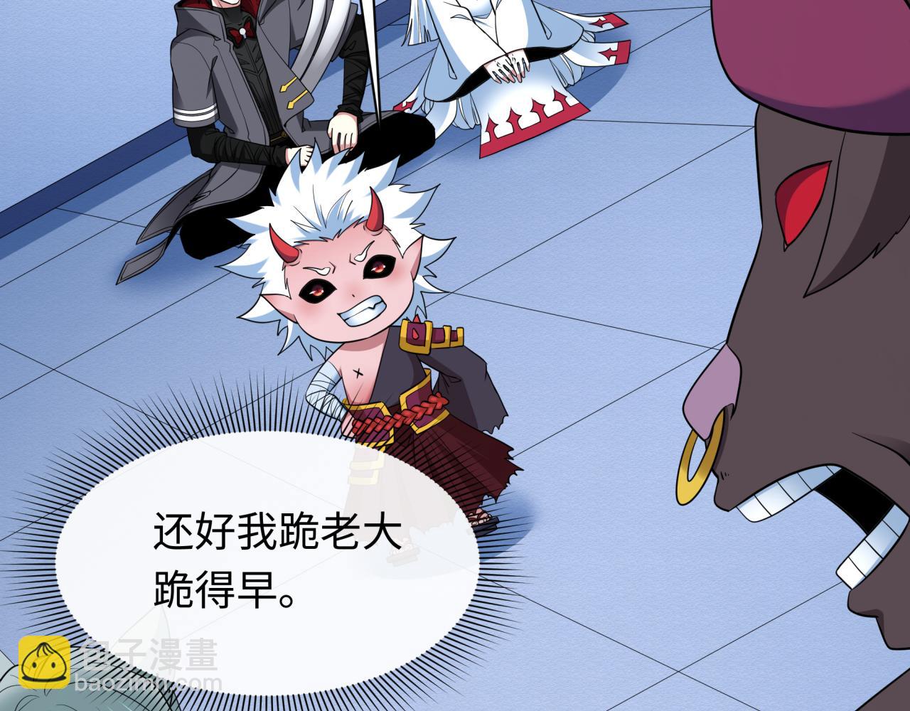 🍛全球诡异时代 第424话 扶桑篇-大阪战前计划！ 第12页