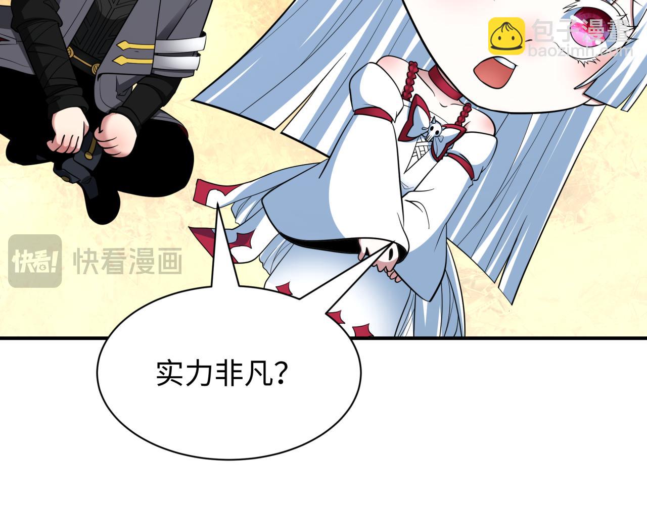 🍛全球诡异时代 第424话 扶桑篇-大阪战前计划！ 第23页