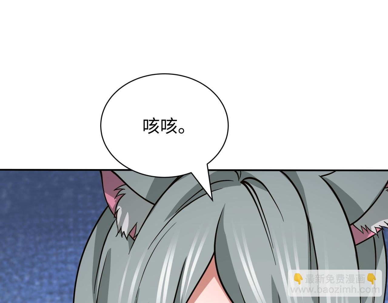 🍛全球诡异时代 第424话 扶桑篇-大阪战前计划！ 第25页