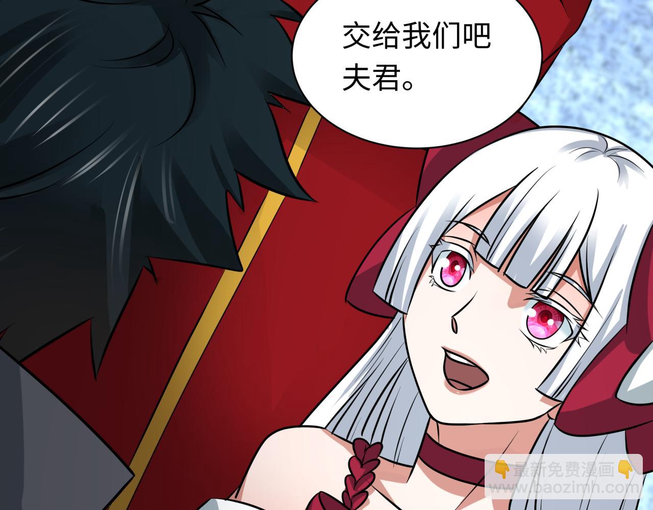 🍛全球诡异时代 第424话 扶桑篇-大阪战前计划！ 第39页