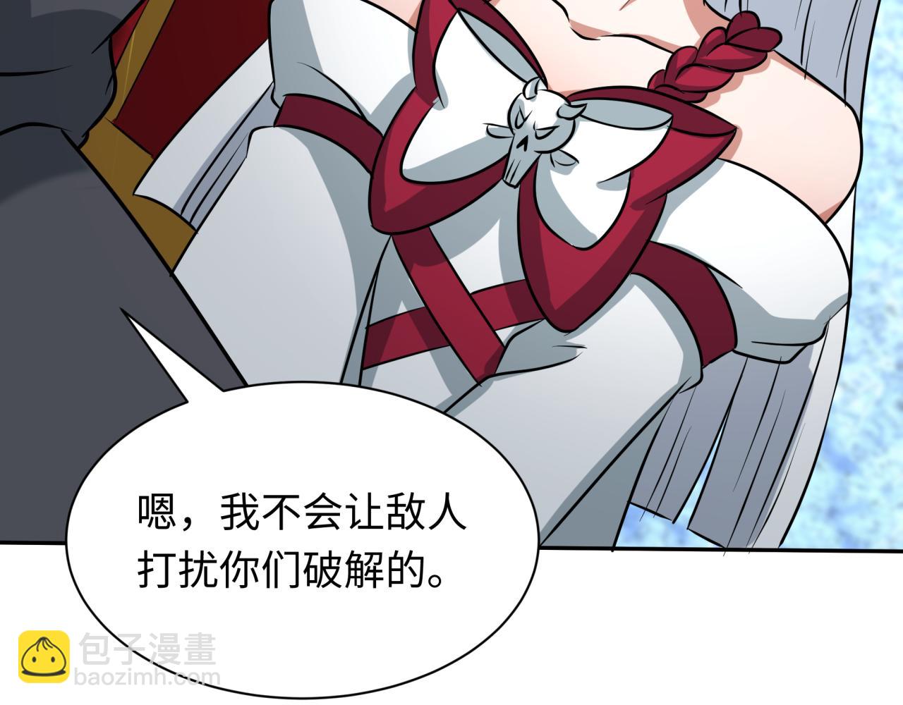 🍛全球诡异时代 第424话 扶桑篇-大阪战前计划！ 第40页