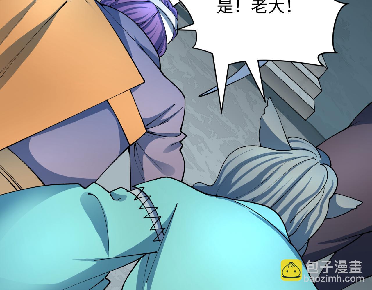 🍛全球诡异时代 第424话 扶桑篇-大阪战前计划！ 第44页