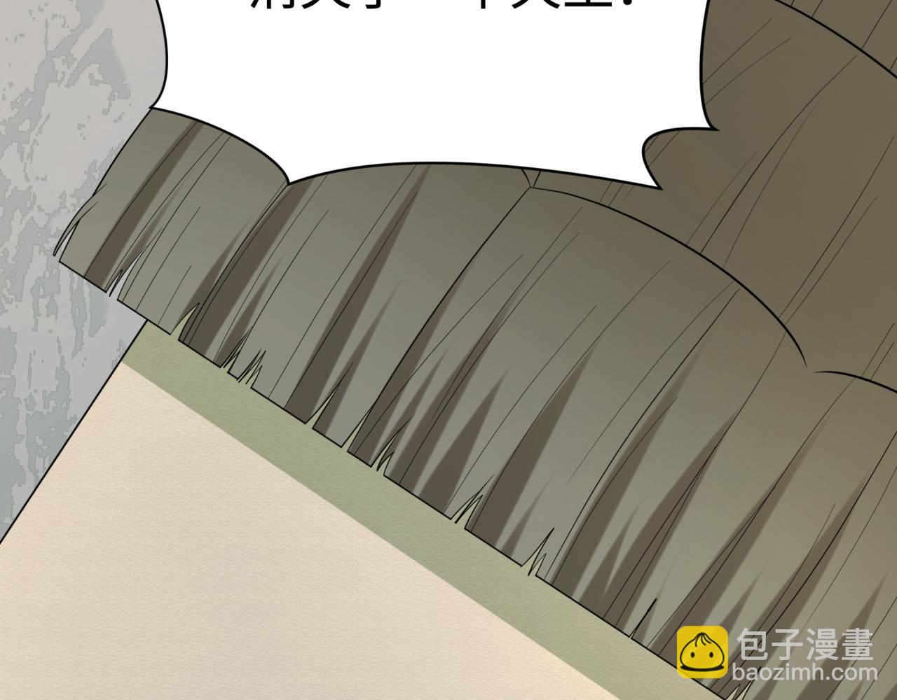 🍛全球诡异时代 第424话 扶桑篇-大阪战前计划！ 第9页