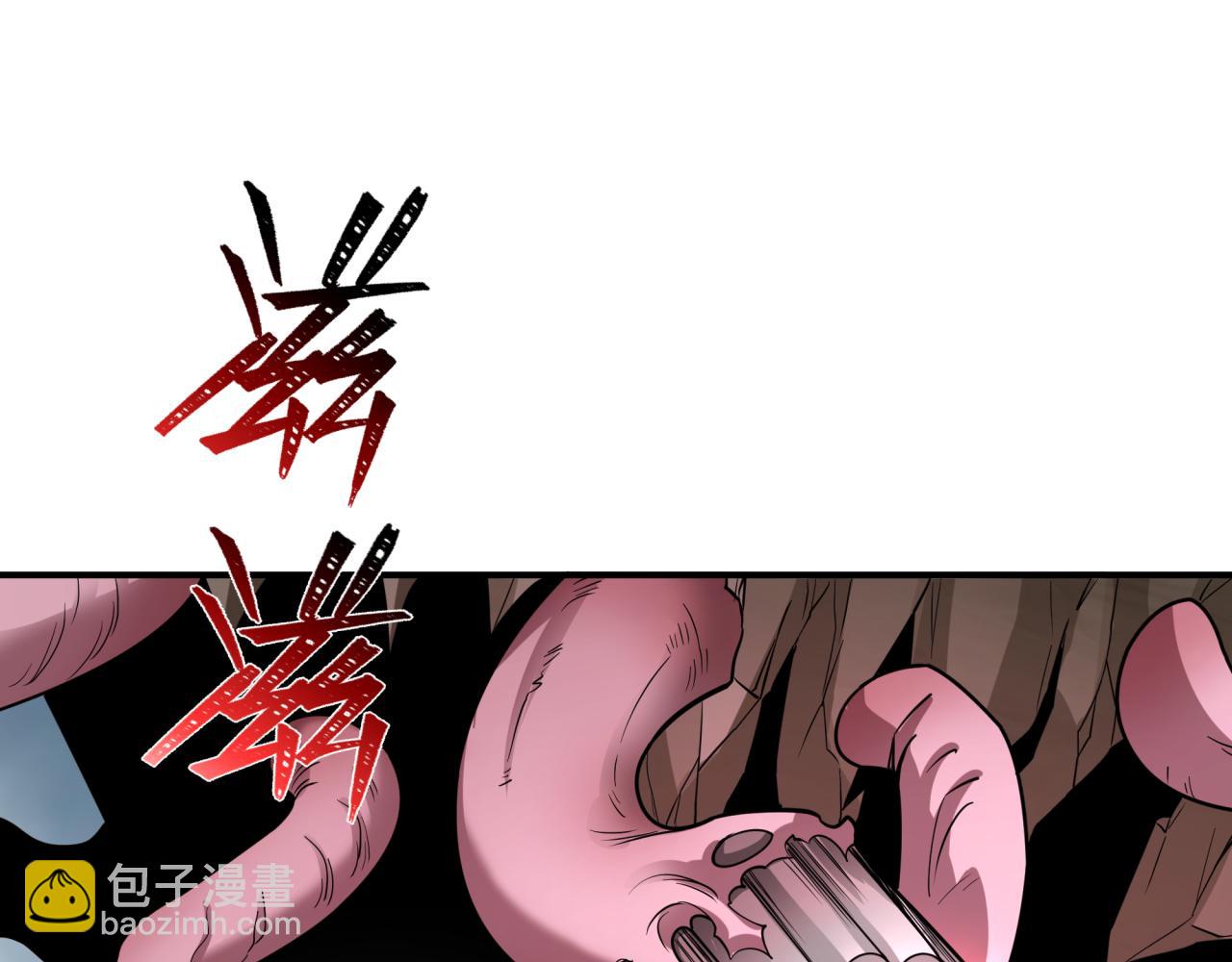 🍛全球诡异时代 第426话 扶桑篇-童童的英灵领域! 第26页