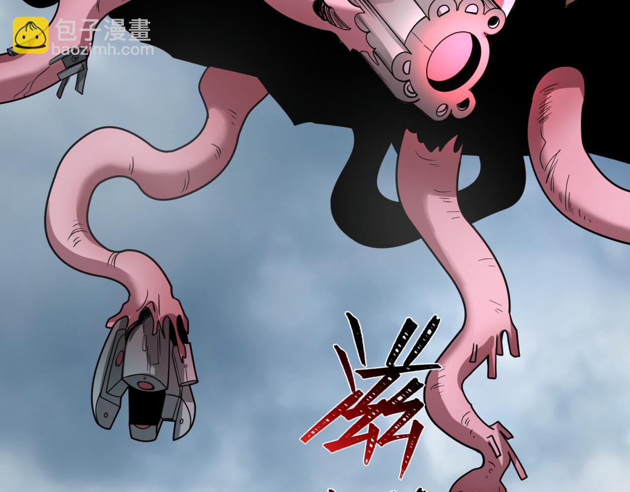 🍛全球诡异时代 第426话 扶桑篇-童童的英灵领域! 第27页
