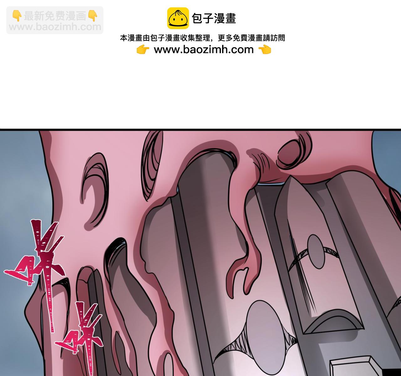 🍛全球诡异时代 第426话 扶桑篇-童童的英灵领域! 第29页