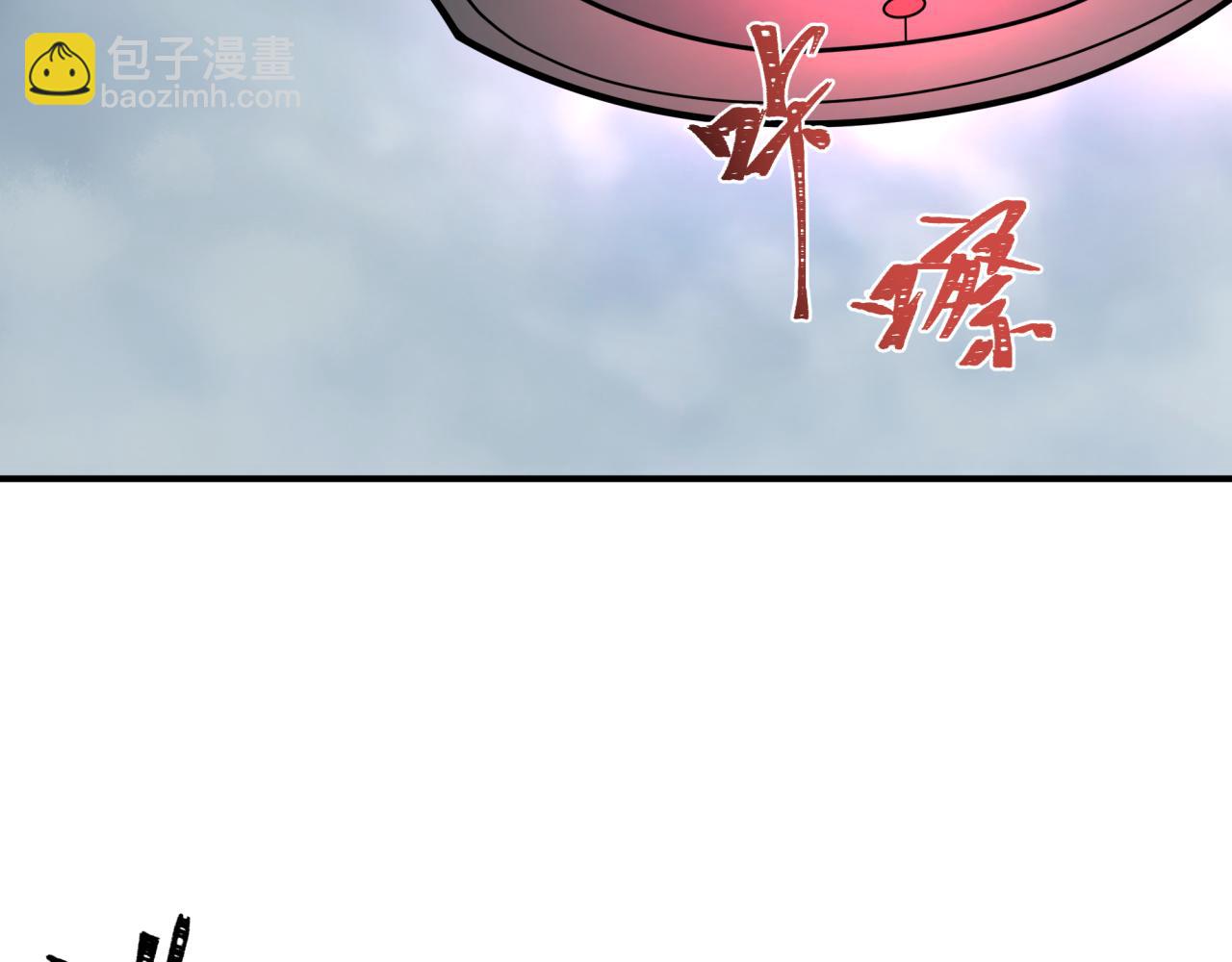 🍛全球诡异时代 第426话 扶桑篇-童童的英灵领域! 第31页