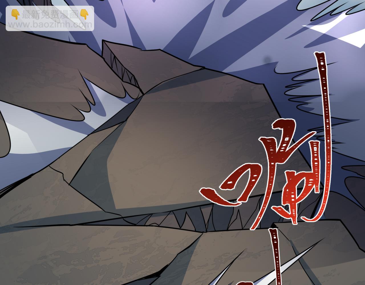 🍛全球诡异时代 第426话 扶桑篇-童童的英灵领域! 第9页