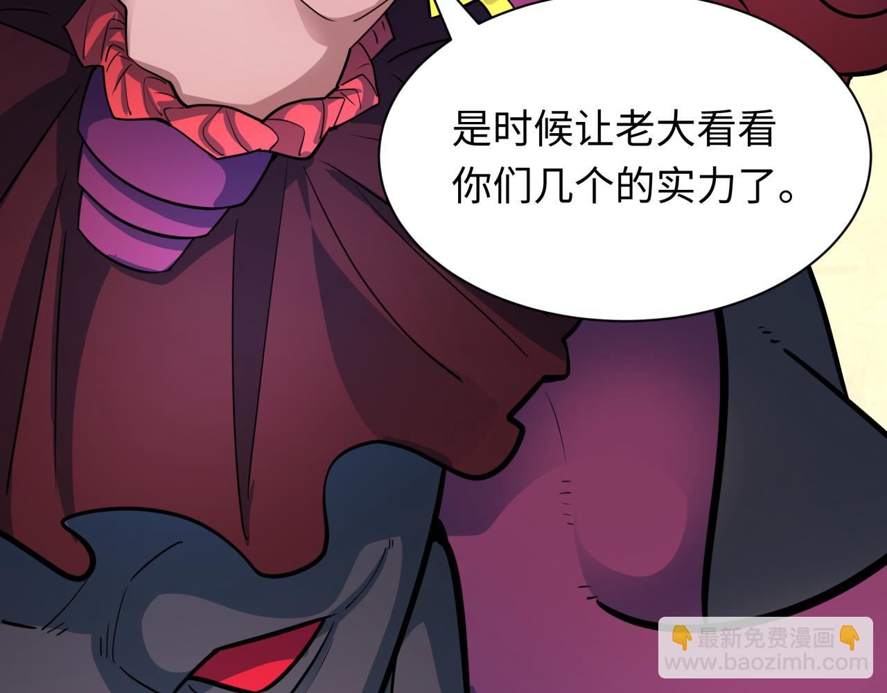 🍛全球诡异时代 第428话 扶桑篇-林风鬼灵VS上杉天王！ 第10页