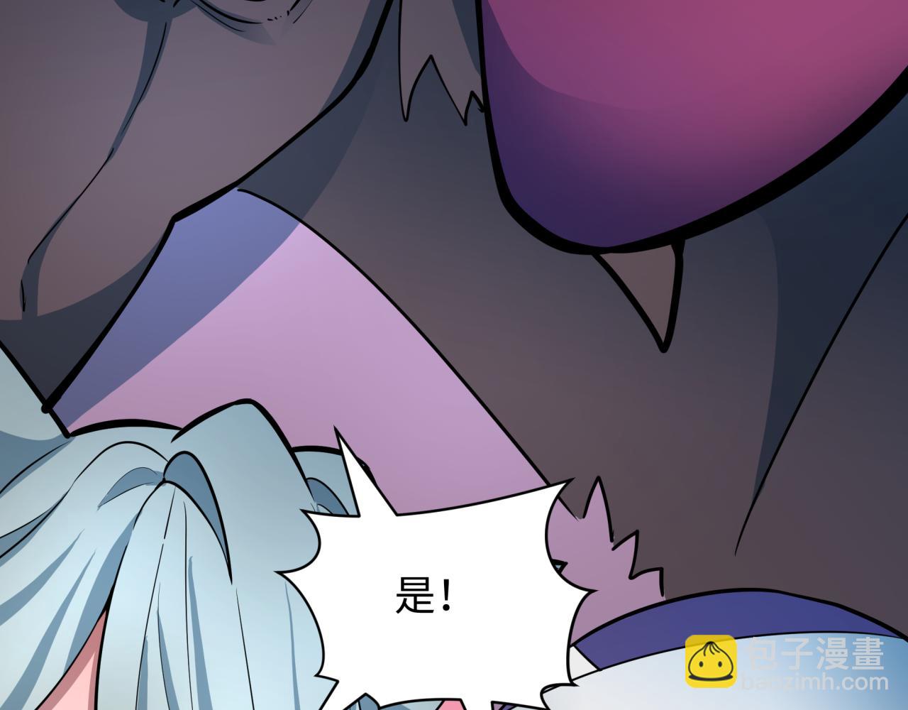 🍛全球诡异时代 第428话 扶桑篇-林风鬼灵VS上杉天王！ 第11页