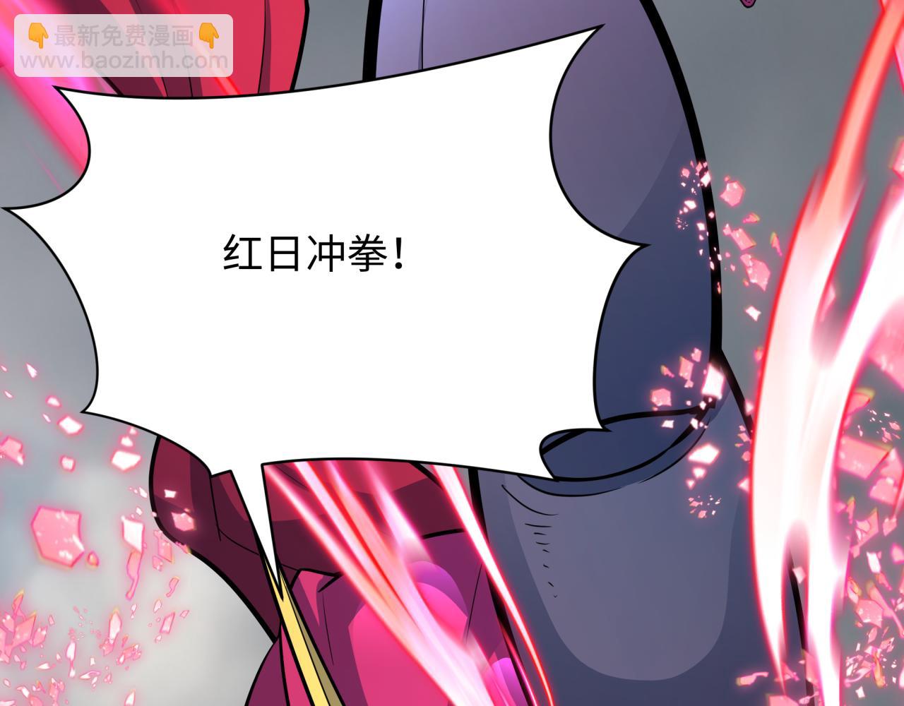 🍛全球诡异时代 第428话 扶桑篇-林风鬼灵VS上杉天王！ 第21页